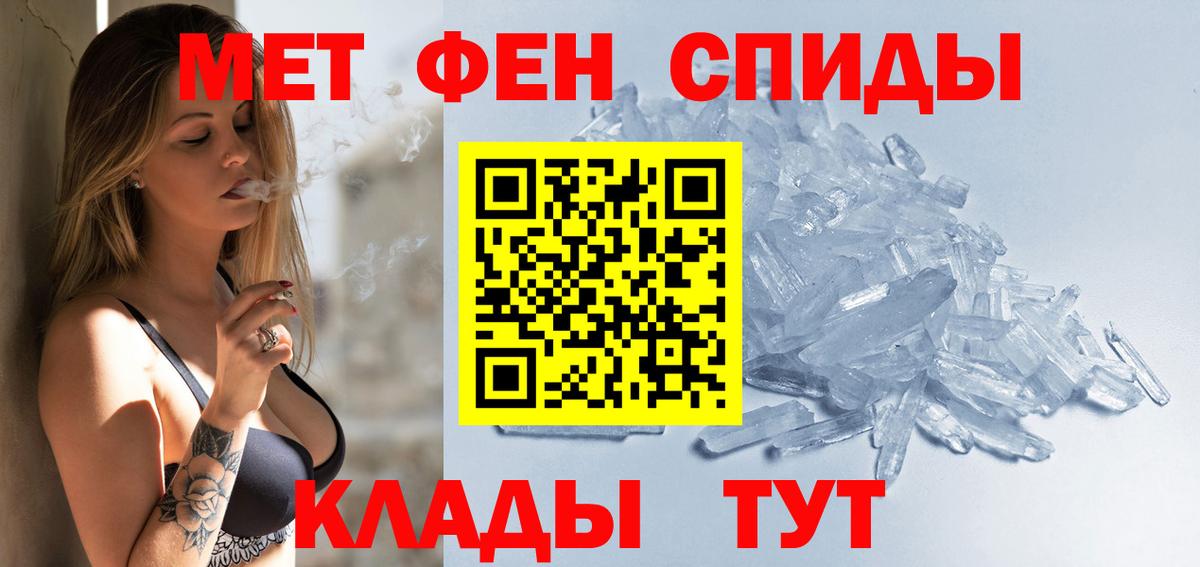 Амфетамин VHQ  АМФЕТАМИН  Малгобек  Вход с VPN 