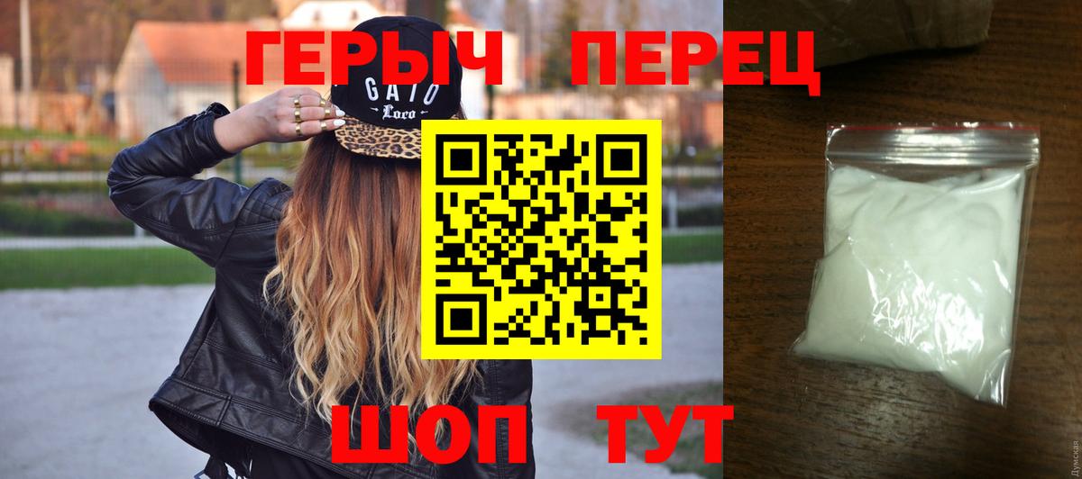 Героин афганец  Вход с VPN  Малгобек 
