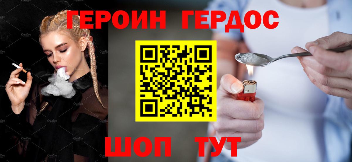 Канабис Малгобек