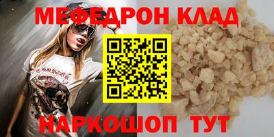 синтетический гашиш Заводоуковск