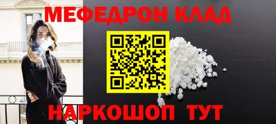 синтетический гашиш Заводоуковск