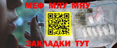 синтетический гашиш Заводоуковск