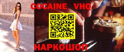 синтетический гашиш Заводоуковск