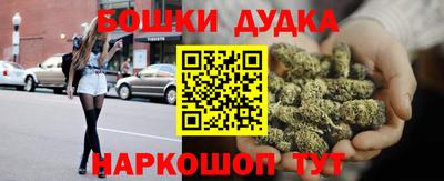 синтетический гашиш Заводоуковск