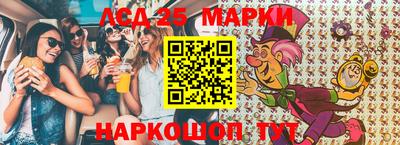 герыч Жуковский