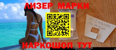 синтетический гашиш Заводоуковск