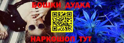 синтетический гашиш Заводоуковск