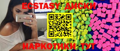 синтетический гашиш Заводоуковск