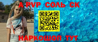 сатива Заволжье