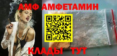 сатива Заволжье