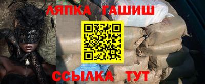 синтетический гашиш Заводоуковск