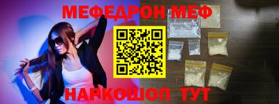 синтетический гашиш Заводоуковск
