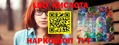синтетический гашиш Заводоуковск