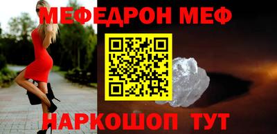 синтетический гашиш Заводоуковск