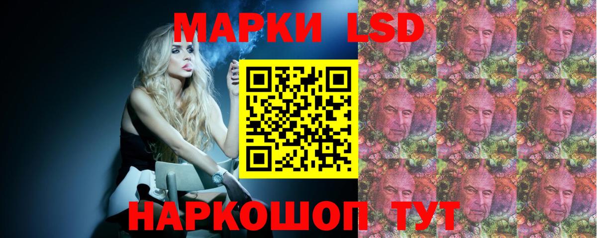 LSD-25 экстази кислота Малгобек