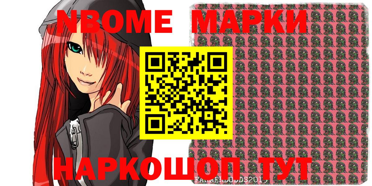 ГАШ  Малгобек  ГАШ  МАРИХУАНА  Меф МЯУ МЯУ кристаллы  Вход с VPN  НБОМе 
