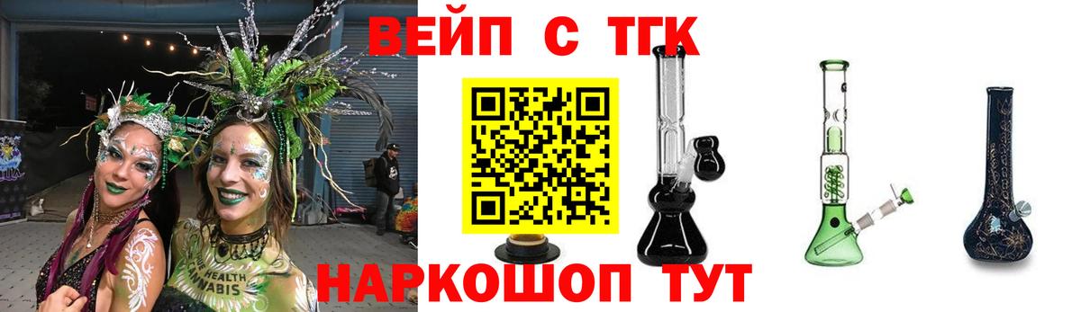 ТГК концентрат  Вход с VPN  Малгобек  Дистиллят ТГК Wax 