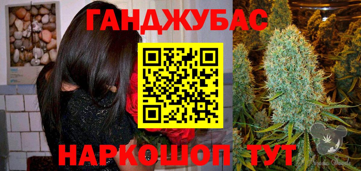 Бошки Шишки марихуана Малгобек