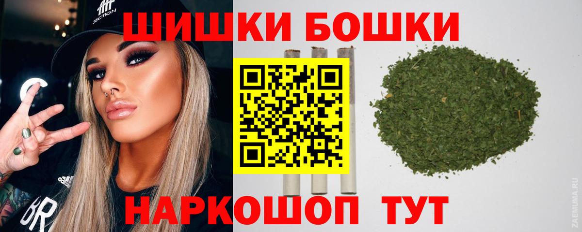 Каннабис LSD WEED  Бошки марихуана AK-47  Малгобек  Бошки Шишки конопля  Вход с VPN 
